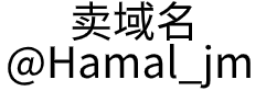 yabo.com东莞市荣马管理咨询有限公司